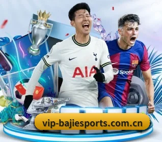 八戒体育 APP 界面(BAJIE SPORTS)