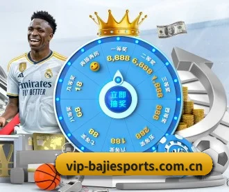 八戒体育 APP 深度功能（BAJIESPORTS）
